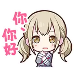 Bilisticker_1758799829001_by_Enlysure_sticker_bot