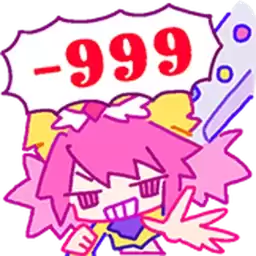 Bilisticker_1758871660001_by_Enlysure_sticker_bot