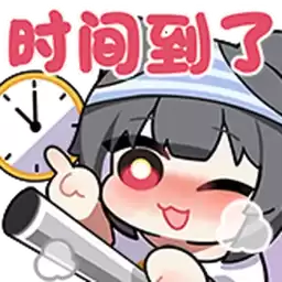 Bilisticker_1759062197001_by_Enlysure_sticker_bot