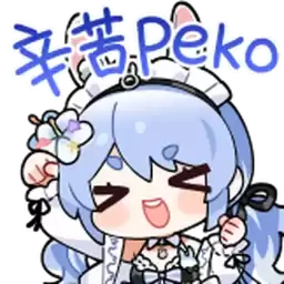 Bilisticker_1759195648001_by_Enlysure_sticker_bot