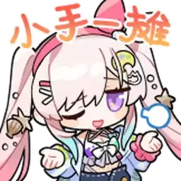 Bilisticker_1759195648001_by_Enlysure_sticker_bot