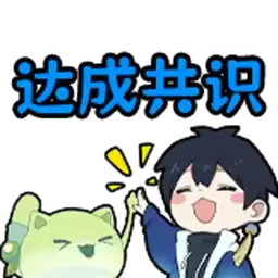 Bilisticker_1760683606001_by_Enlysure_sticker_bot