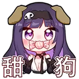 Bilisticker_1761548742001_by_Enlysure_sticker_bot