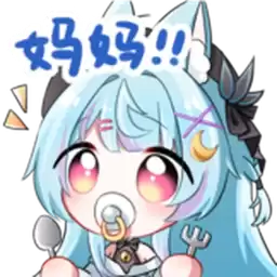 Bilisticker_1761631332001_by_Enlysure_sticker_bot