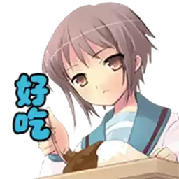 Bilisticker_1761722300001_by_Enlysure_sticker_bot