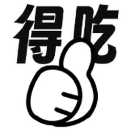 Bilisticker_1761815066001_by_Enlysure_sticker_bot