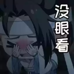 Bilisticker_40104_by_Enlysure_sticker_bot