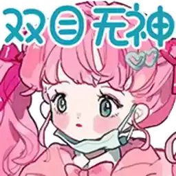 Bilisticker_55516_by_Enlysure_sticker_bot