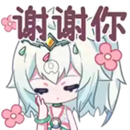Bilisticker_55545_by_Enlysure_sticker_bot