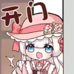 Bilisticker_55726_by_Enlysure_sticker_bot