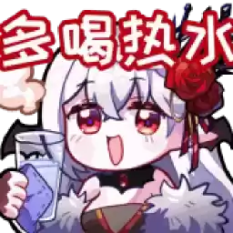 Bilisticker_59533_by_Enlysure_sticker_bot
