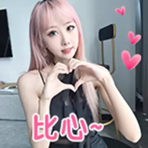 Bilisticker_59540_by_Enlysure_sticker_bot