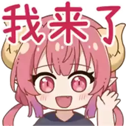 Bilisticker_60643_by_Enlysure_sticker_bot