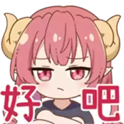 Bilisticker_60643_by_Enlysure_sticker_bot