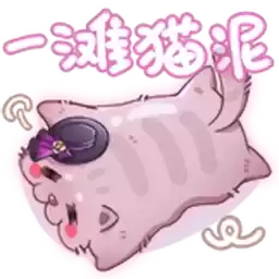 Bilisticker_61372_by_Enlysure_sticker_bot