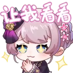 Bilisticker_61372_by_Enlysure_sticker_bot