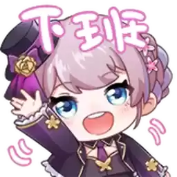 Bilisticker_61372_by_Enlysure_sticker_bot