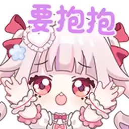 Bilisticker_65127_by_Enlysure_sticker_bot