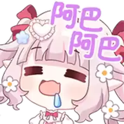 Bilisticker_65127_by_Enlysure_sticker_bot