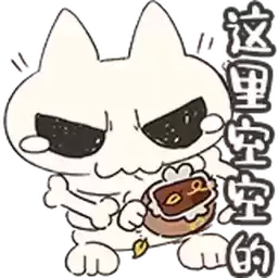 Bilisticker_65439_by_Enlysure_sticker_bot
