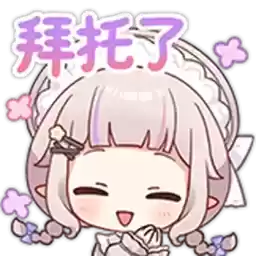 Bilisticker_70991_by_Enlysure_sticker_bot