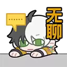 Bilisticker_71199_by_Enlysure_sticker_bot