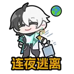 Bilisticker_71199_by_Enlysure_sticker_bot