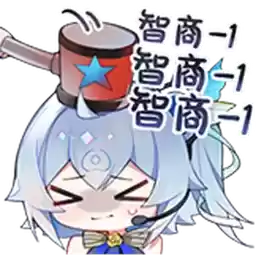 Bilisticker_73320_by_Enlysure_sticker_bot