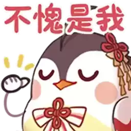 Bilisticker_73456_by_Enlysure_sticker_bot