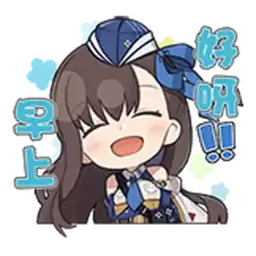 Bilisticker_74122_by_Enlysure_sticker_bot