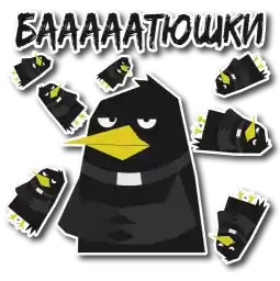 BlackbirdMerl