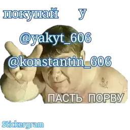 Blockpost