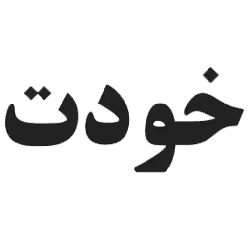 Bulgar