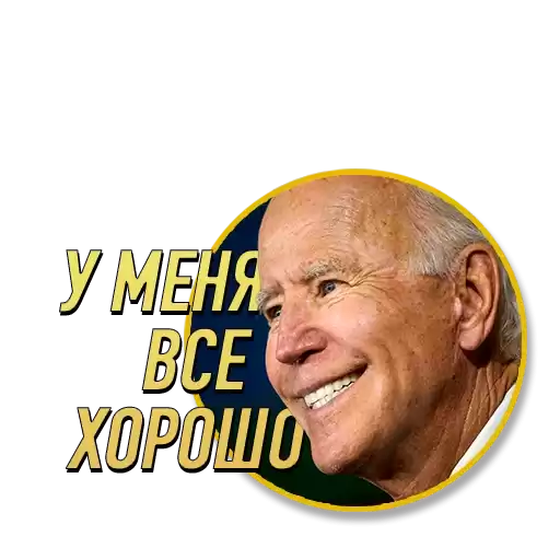 Bye_biden