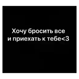 CHto_to_miloe