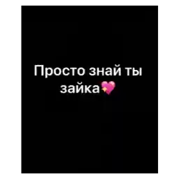 CHto_to_miloe