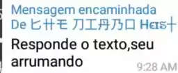CORNOS