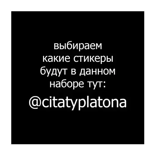 CPlaton