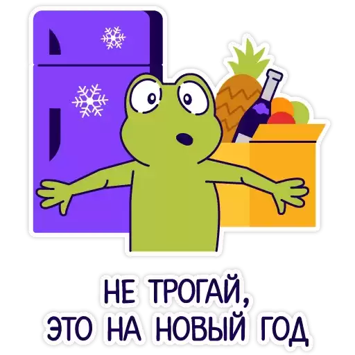 CWASWINTER