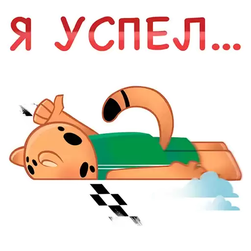 CaplanBatyr