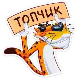 ChesterCheetahCheetos