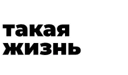 Choice_media