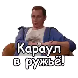 Chto_bylo_dalshe1