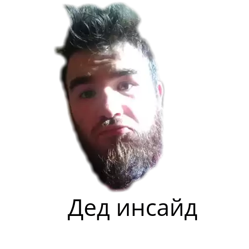 CockOld