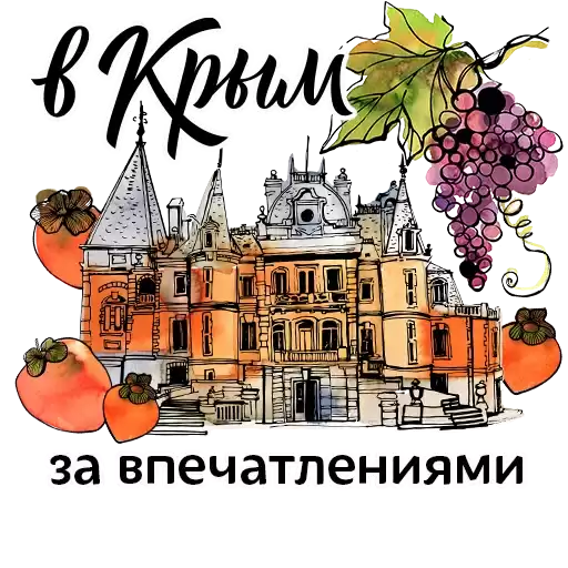 Crimea_23