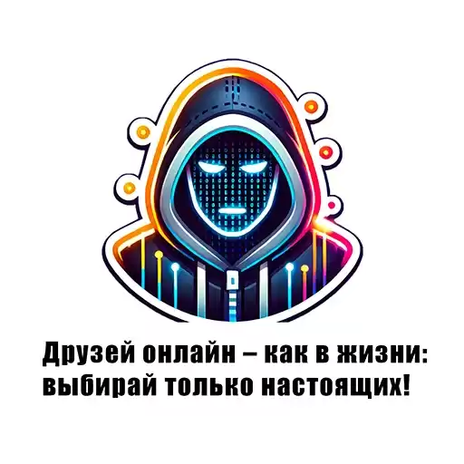 Cyberfortress