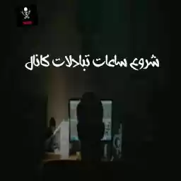DARKWEB