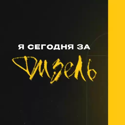DDerbi