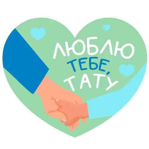 DadstickersbyKopiyochka