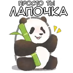 Daily_useful_Panda_Nyasticks_rus